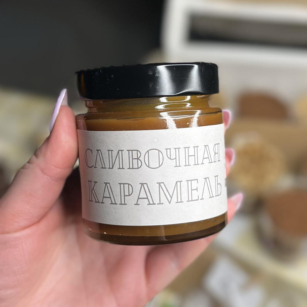 Карамель сливочная