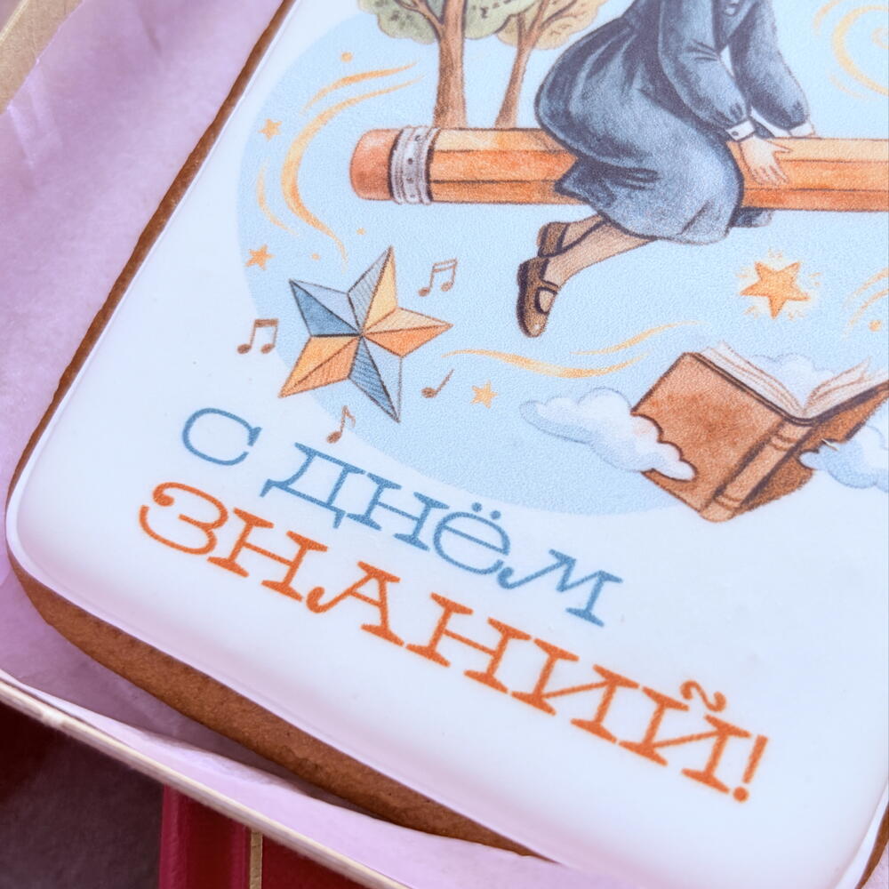 Пряник «Школа»