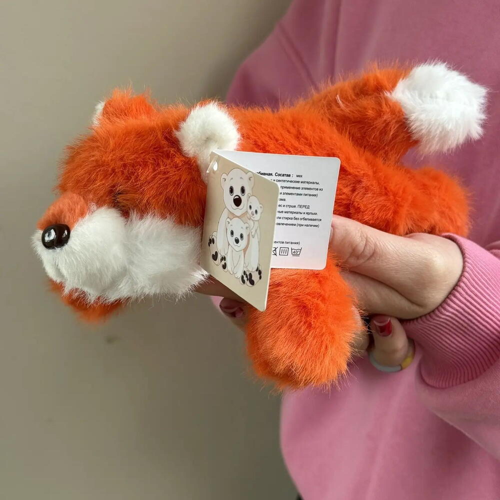 Мини-игрушка