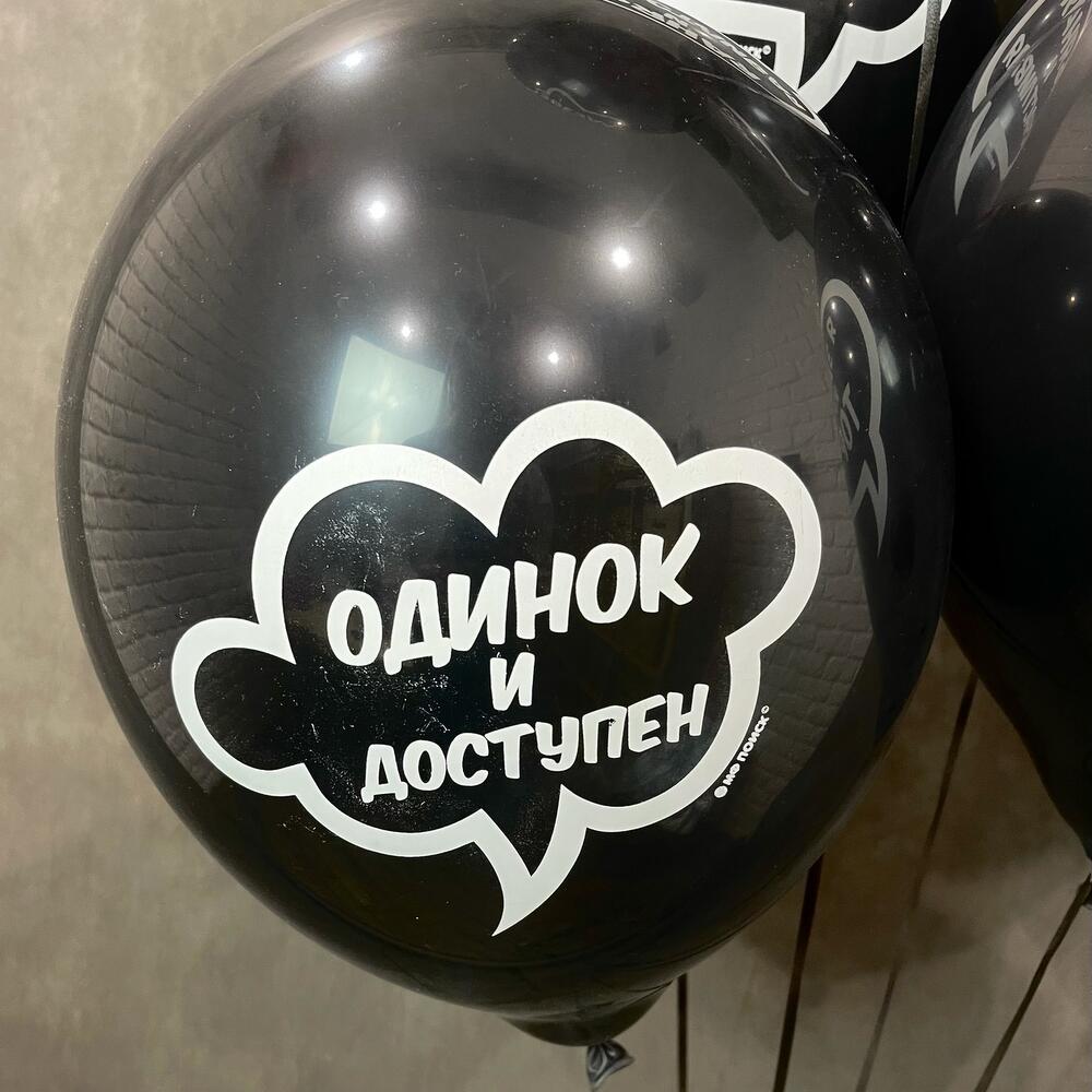 Набор шаров «для селфи»