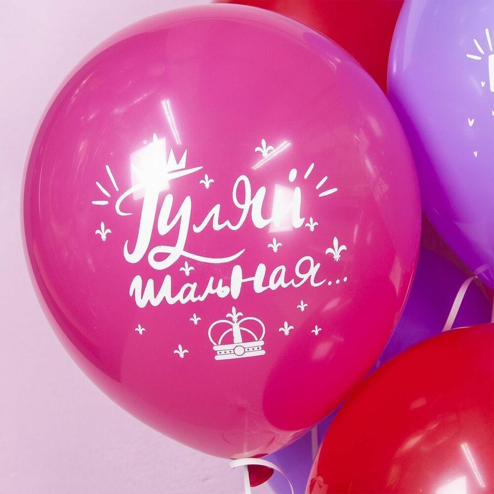 Шары для любой женщины. Гелевые шары сергиев. Воздушные шары королев. Кошка королева из шаров. Собака из воздушных шаров скульптура.