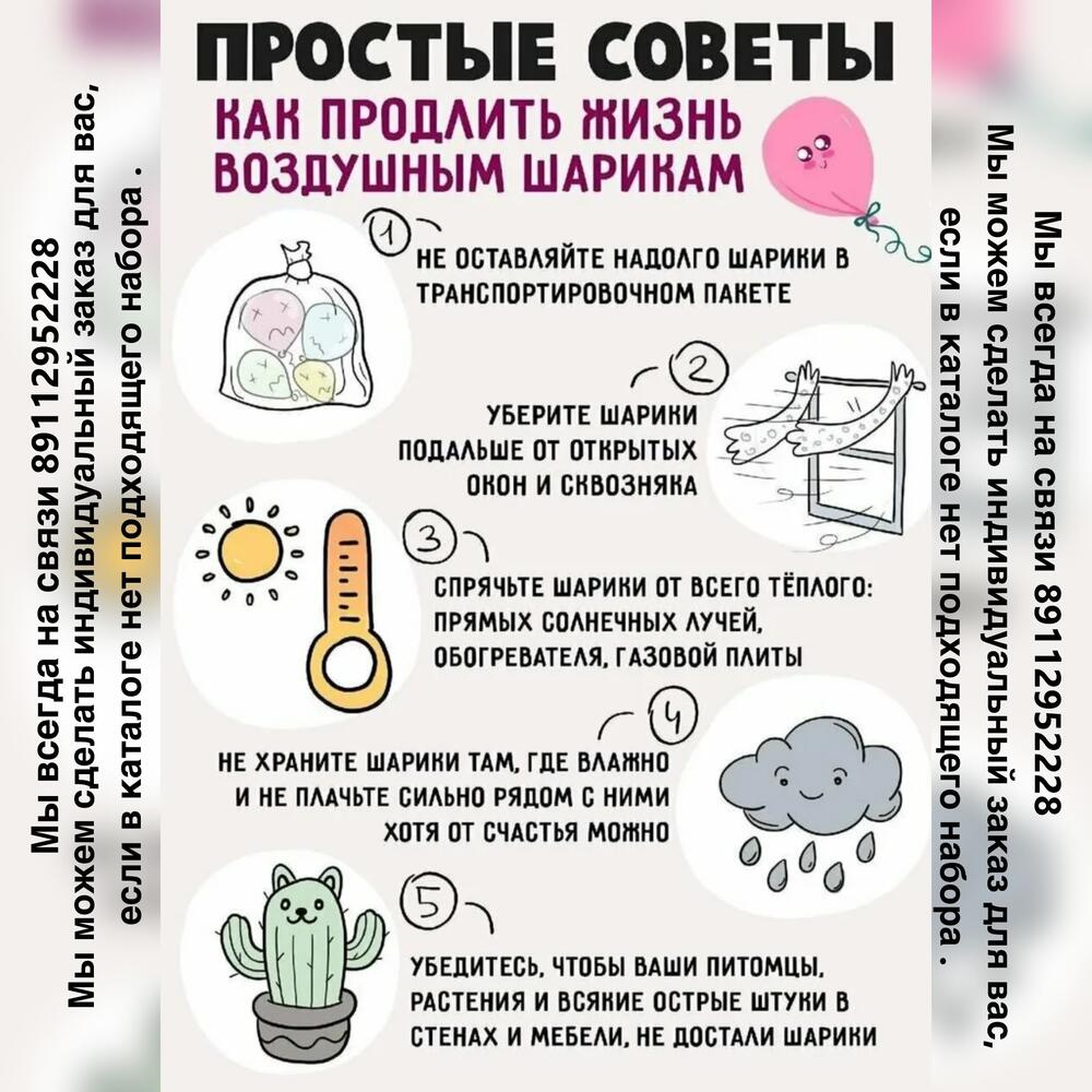 Шарики для девичника Bye-bye