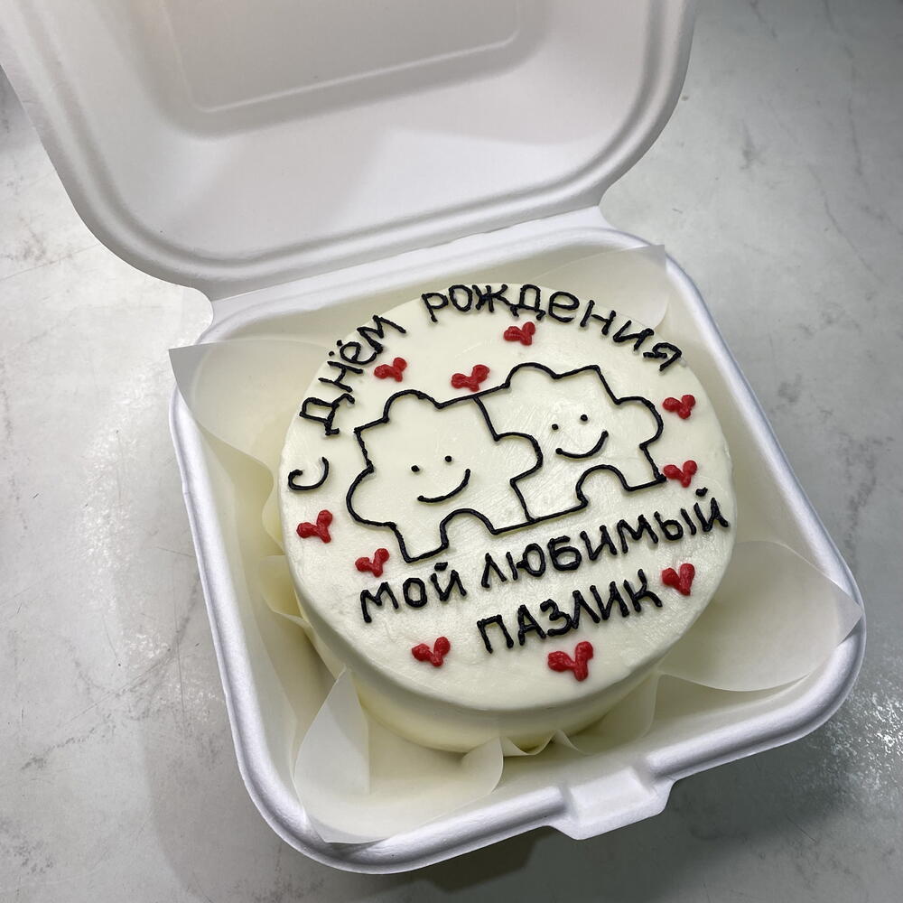 Бенто «Мой любимый пазлик»