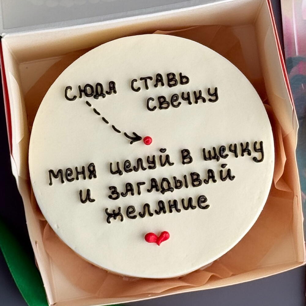 Бенто на день рождения 🎂