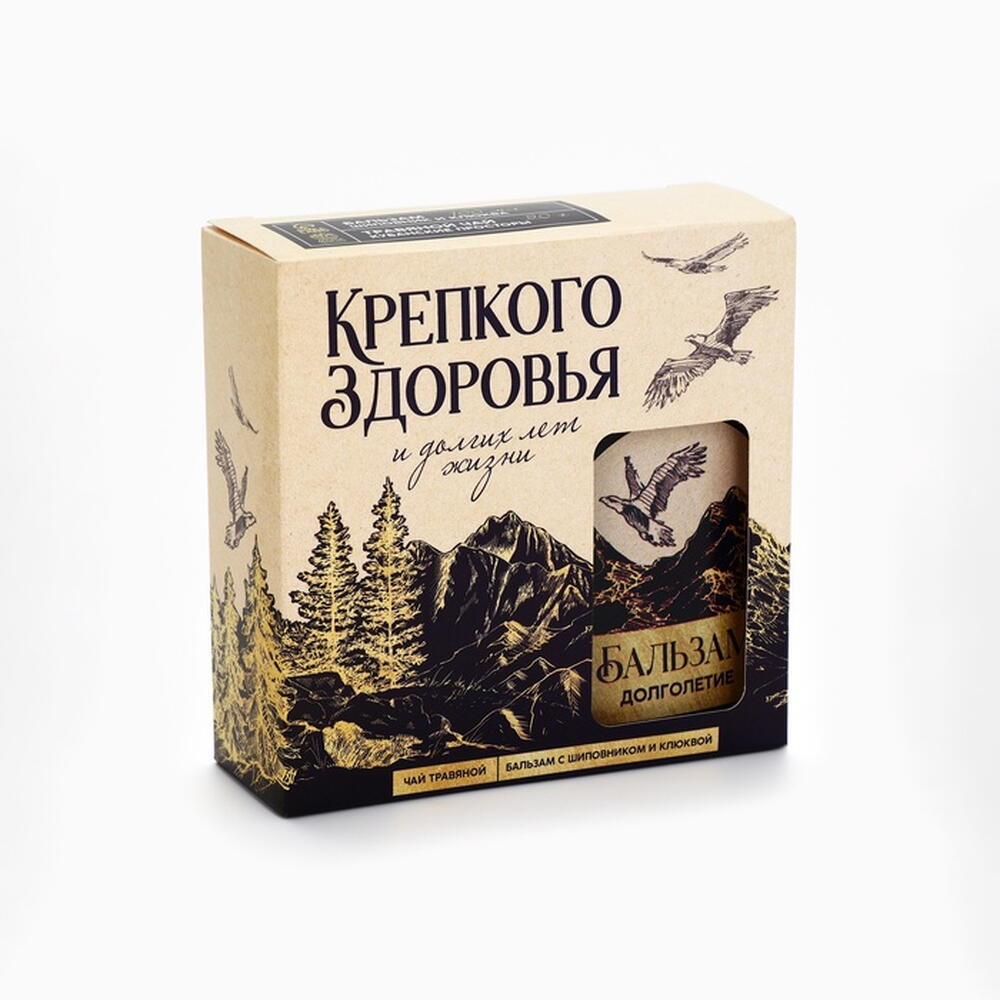 Подарочный набор «Крепкого здоровья»: чай травяной, бальзам с шиповником и клюквой 100 мл