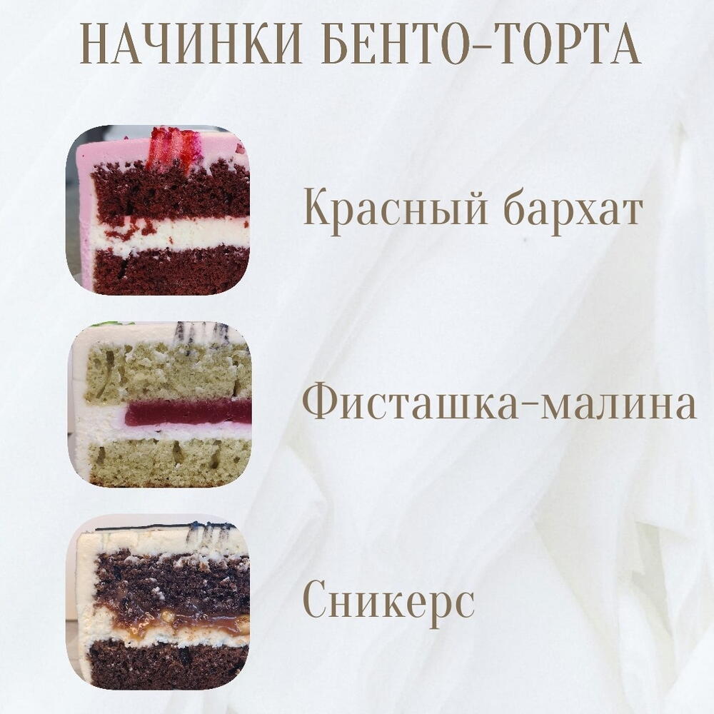 Бенто "зайчик"