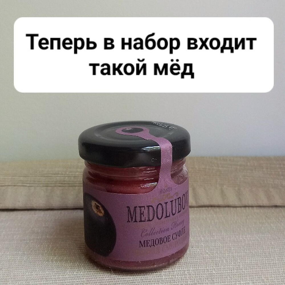 Подарочный набор Корзинка Романтика с орехами и шоколадом