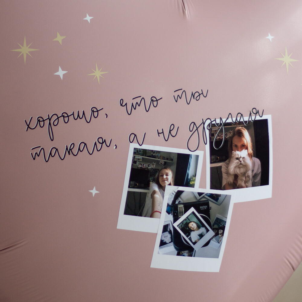 Большое сердце с вашими фотографиями «Dusty Rose» | 36″ (91 см), с грузиком