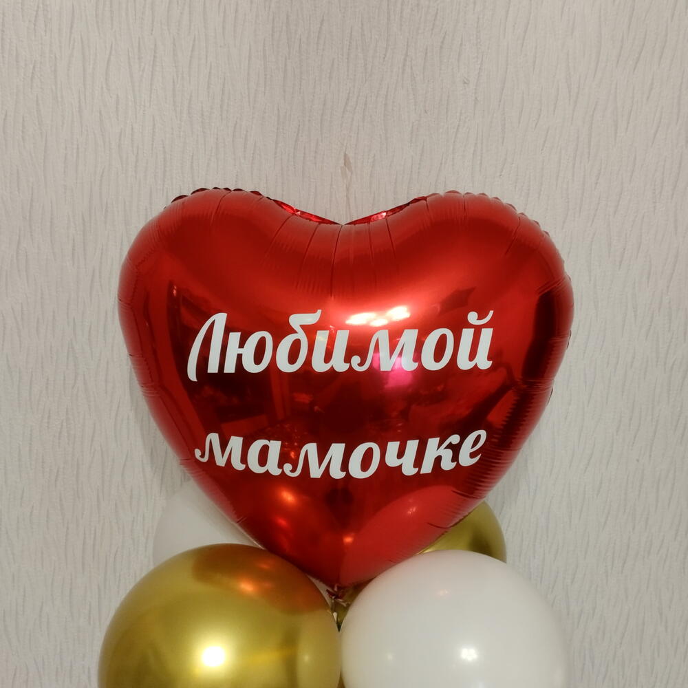 Стойка для Мамы