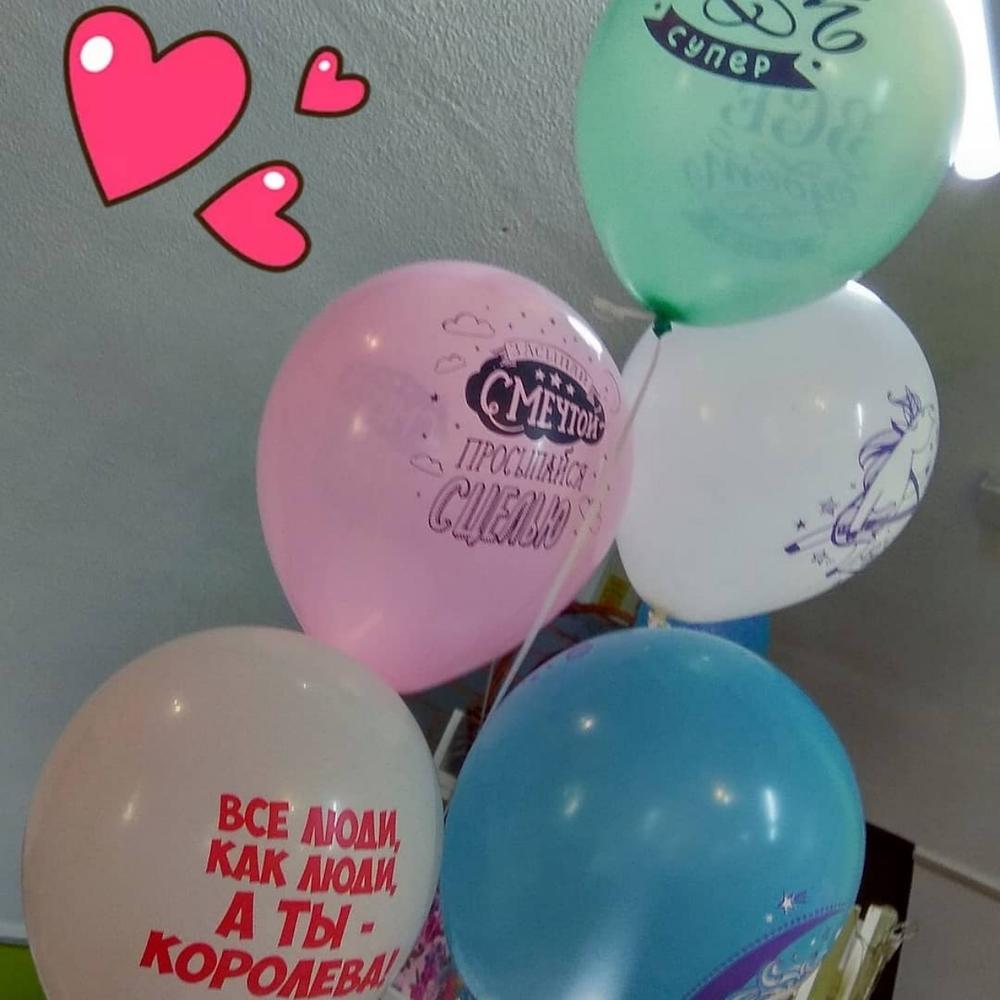 Гелиевые шары