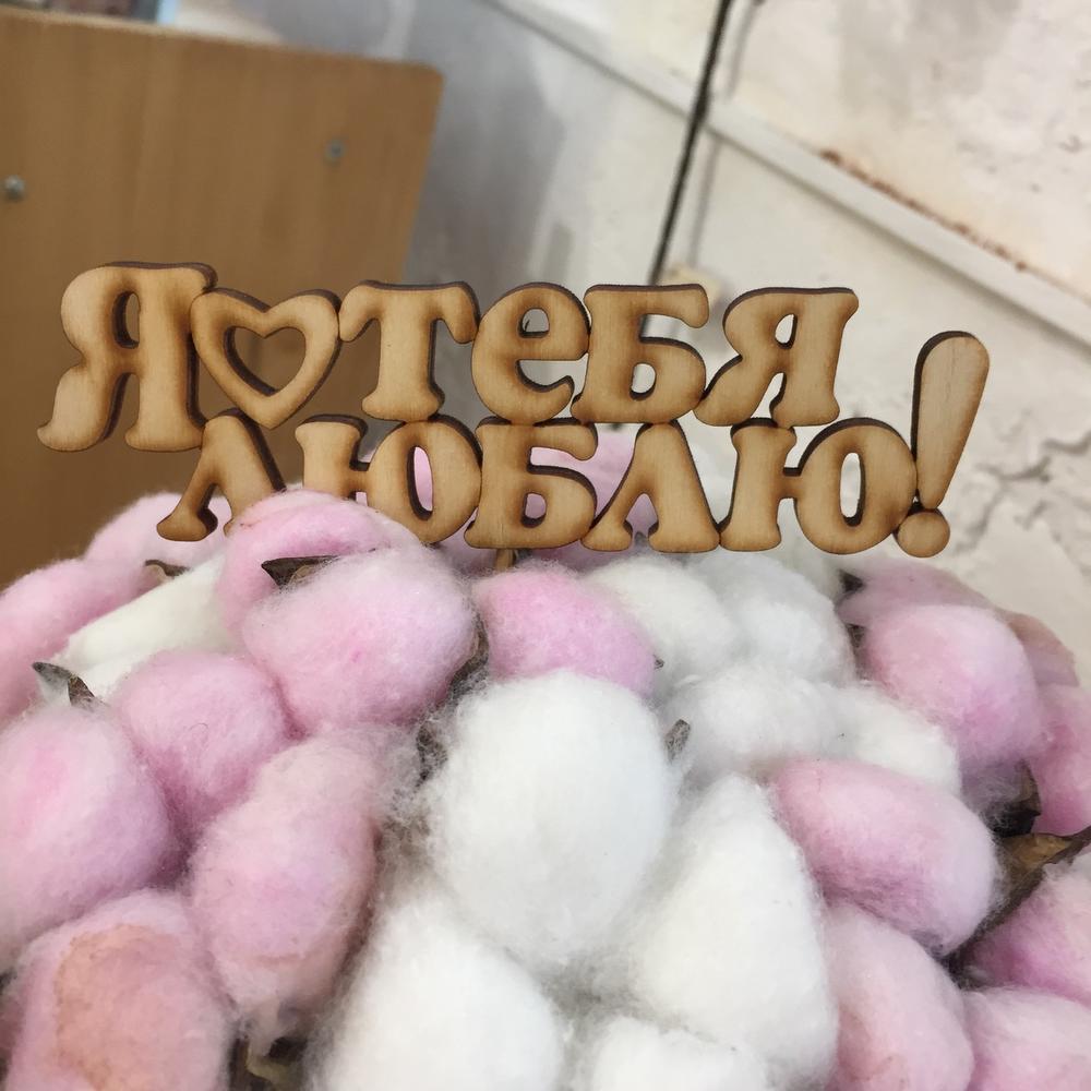 «Вечность»