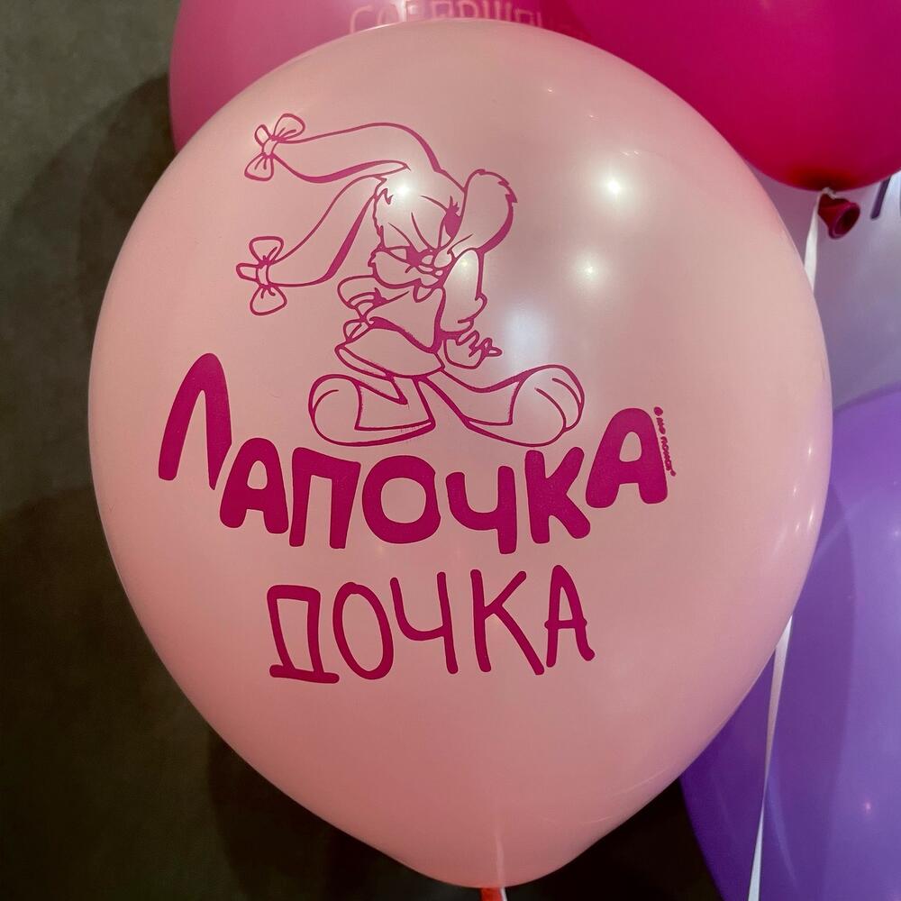 Набор шаров «Лапочка Дочка