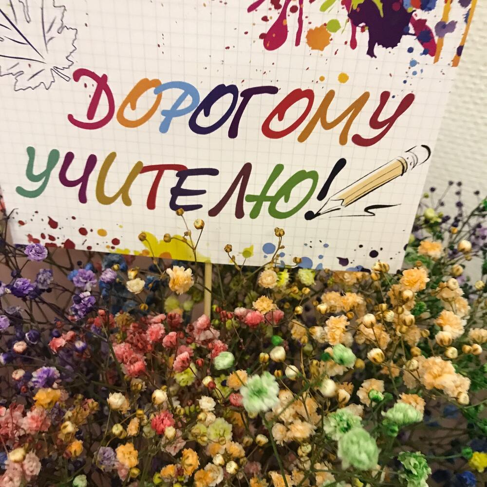 Букет из гипсофилы