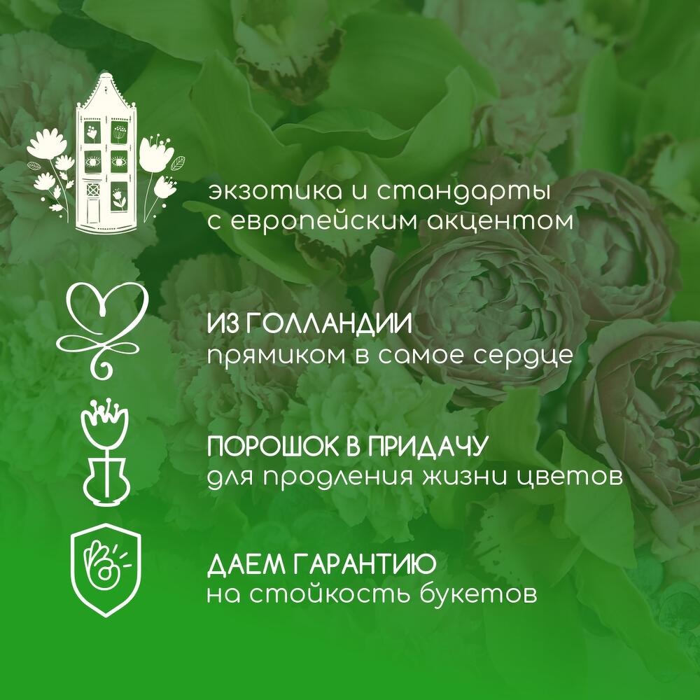Пион розы и фисташковые орхидеи в большой коробке