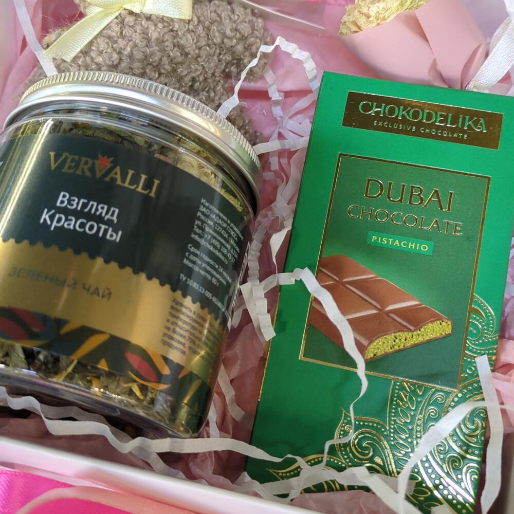 Подарочный набор "With Love"