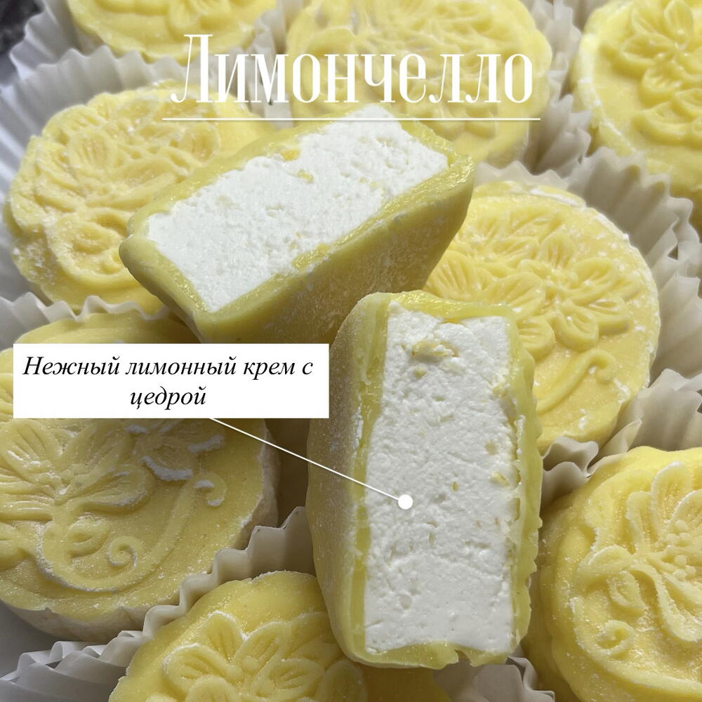 Мункейки (12 шт.)