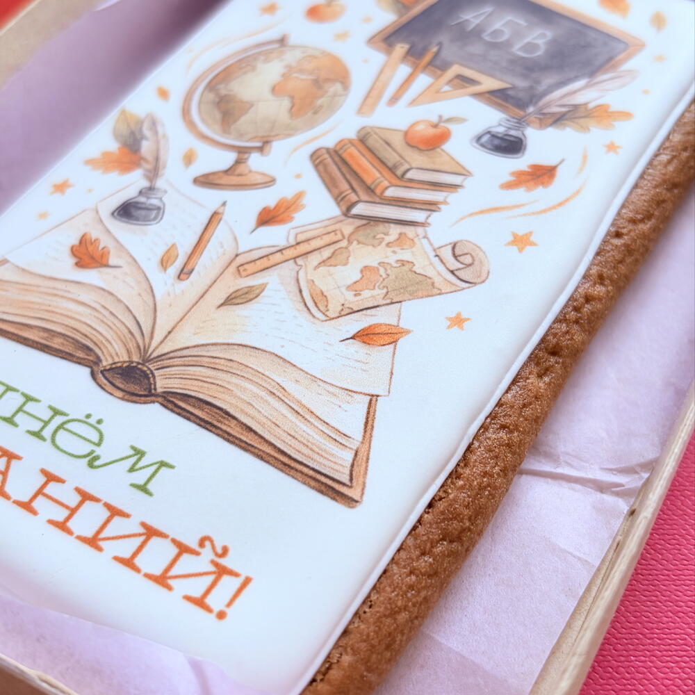 Пряник «Школа»