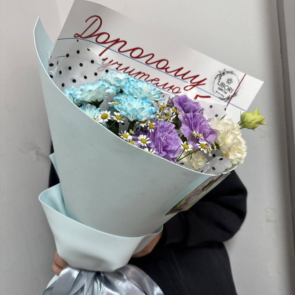 В школу