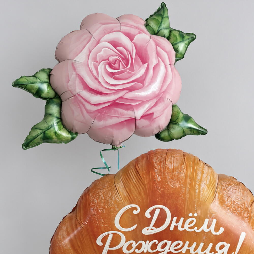 Набор фольгированных шаров «Роза и круассан» 🌹🥐