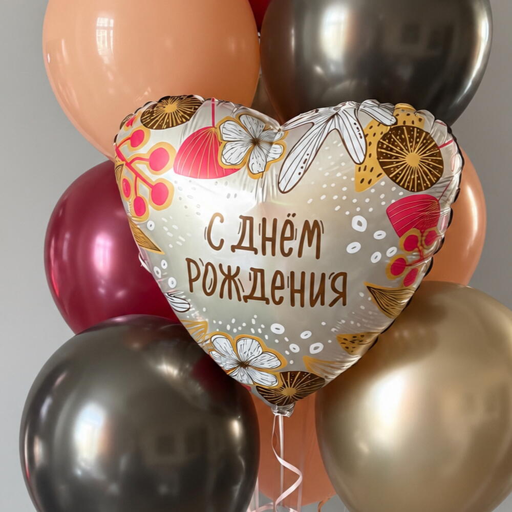 Набор шаров с сердцем «С Днем Рождения»