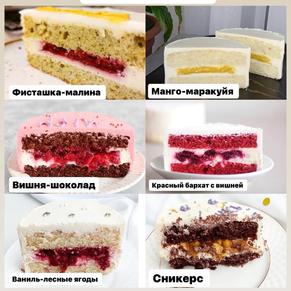 Набор бенто торт и 2 трайфла