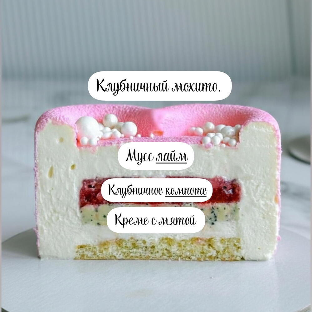Муссовый бенто торт красное сердце