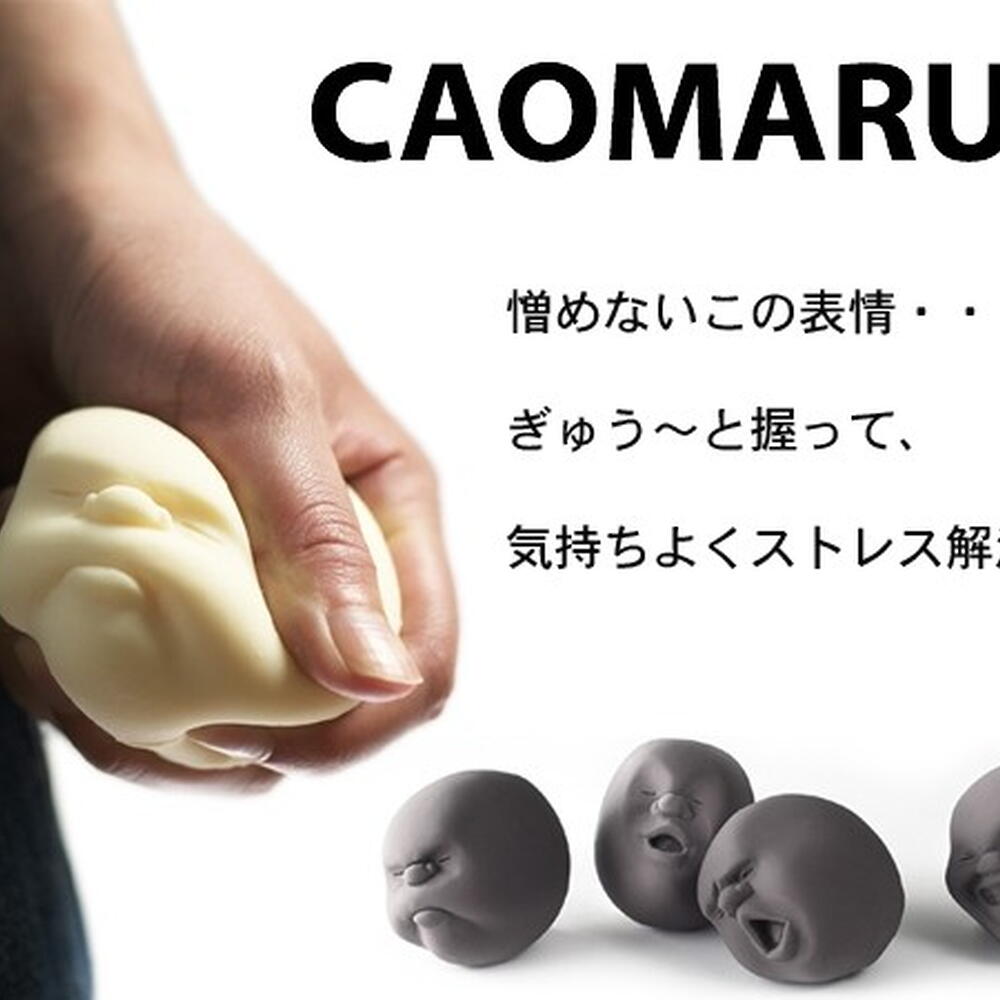 Caomaru (каомару) игрушка антистресс