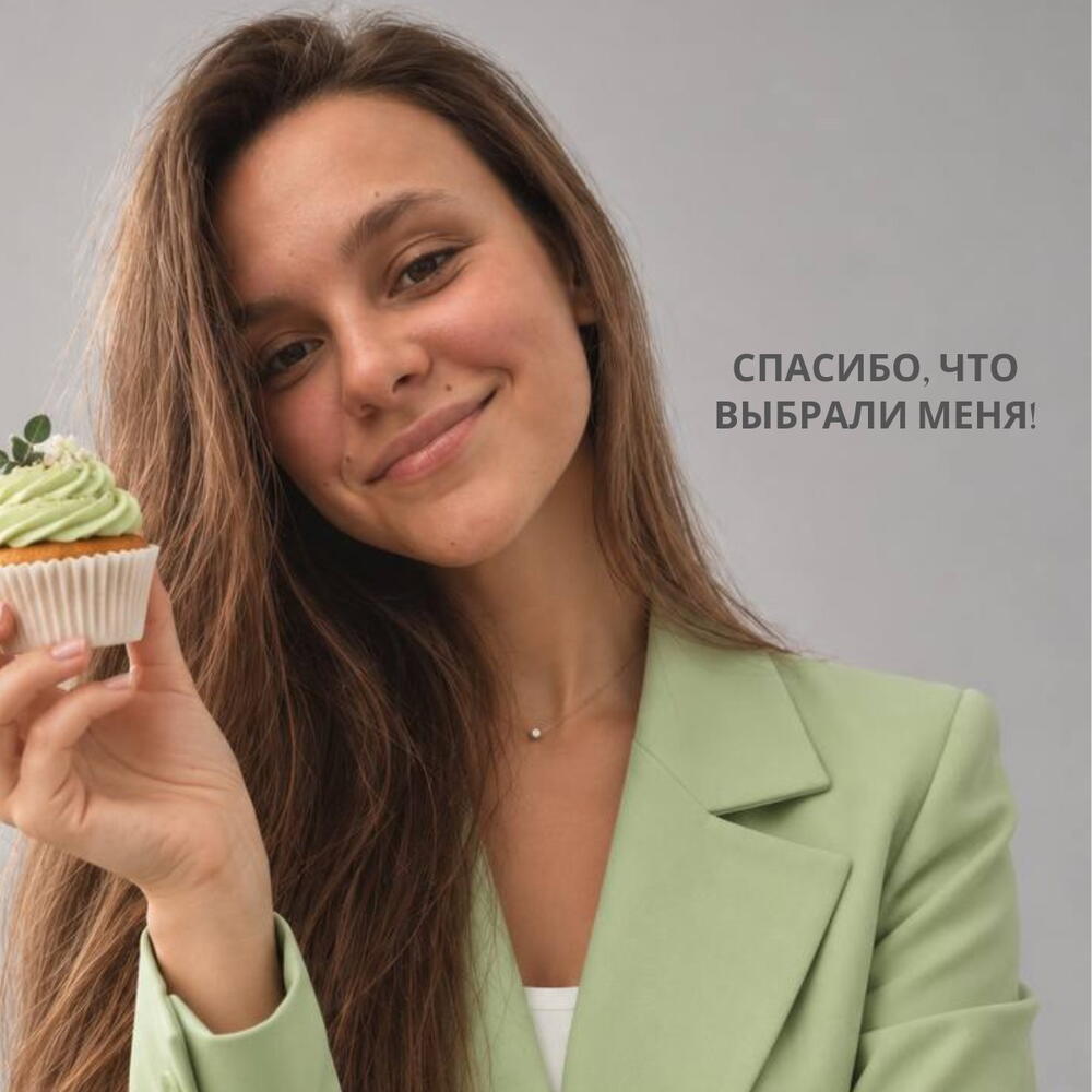 Cake to go + цветы маме розовые