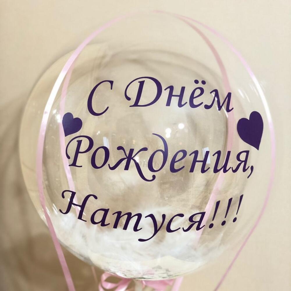 Букет цветов на День рождения