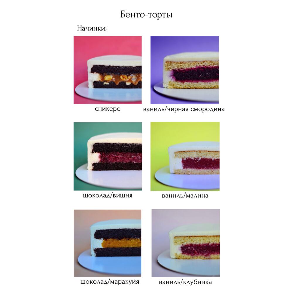 Бенто-торт с маленькими сердечками