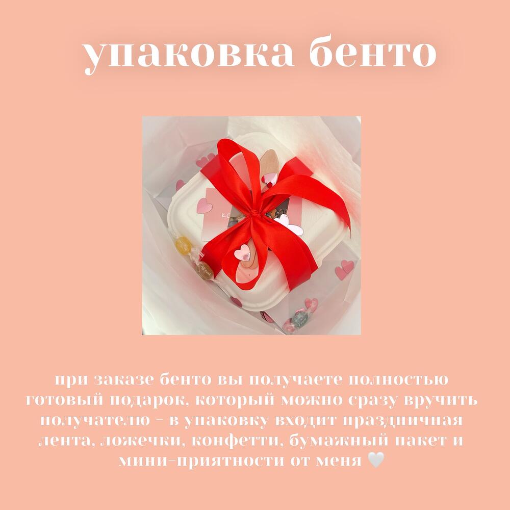 Бенто торт со смешными человечками