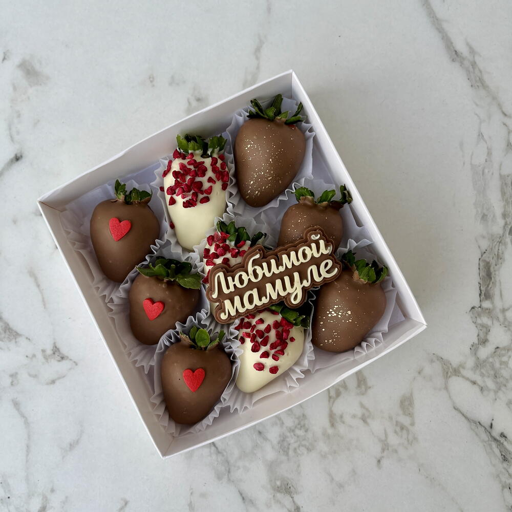 Клубника в шоколаде Маме (9-12 ягод)
