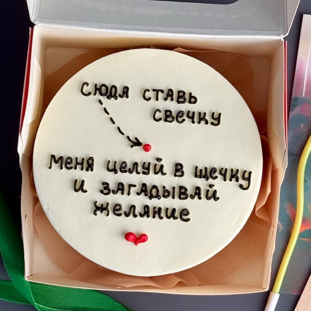 Бенто на день рождения 🎂