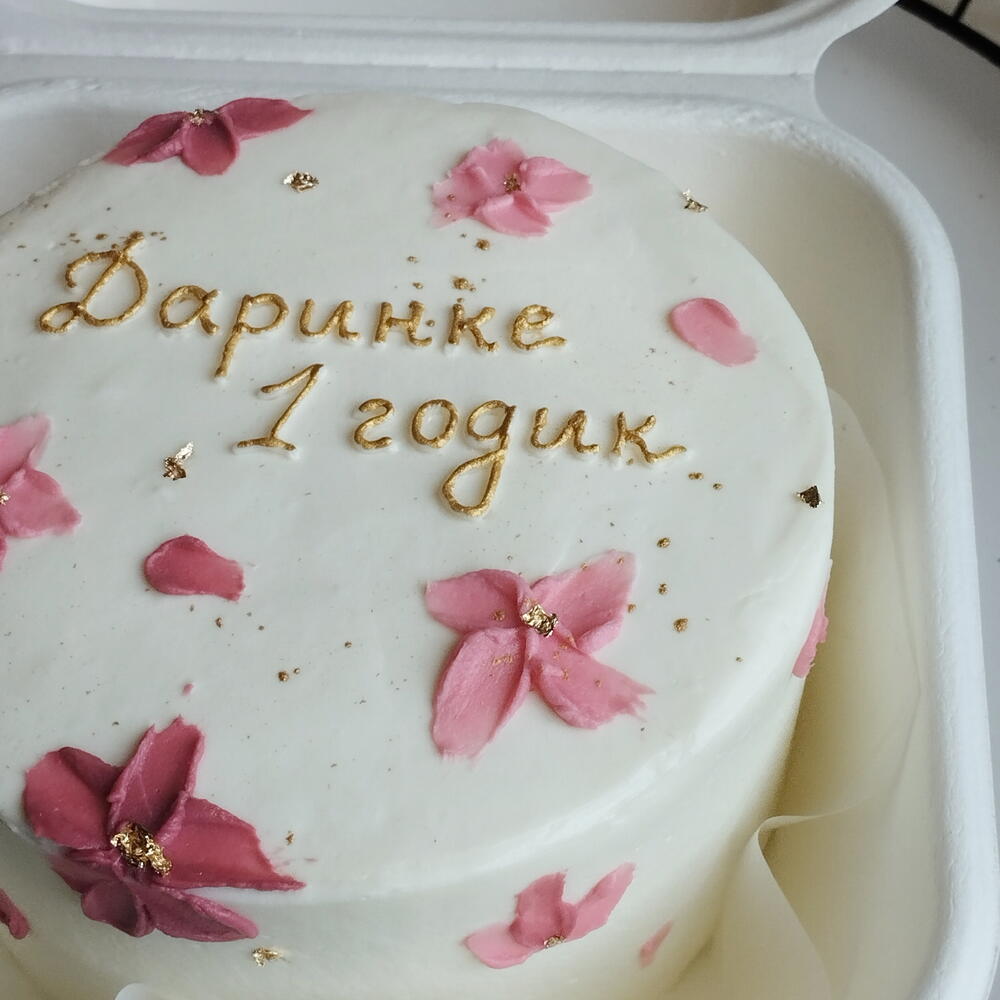 Бенто торт с цветочным декором и золотой надписью