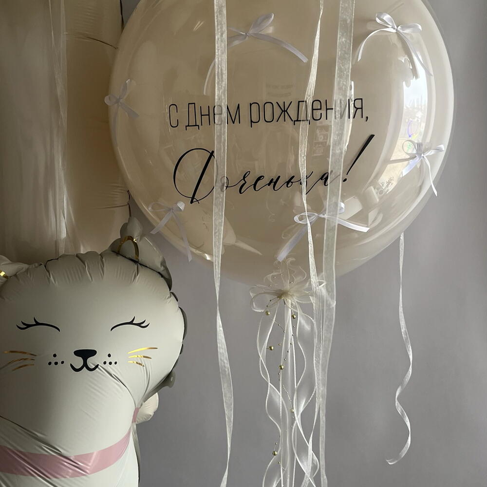 Шарики с котенком