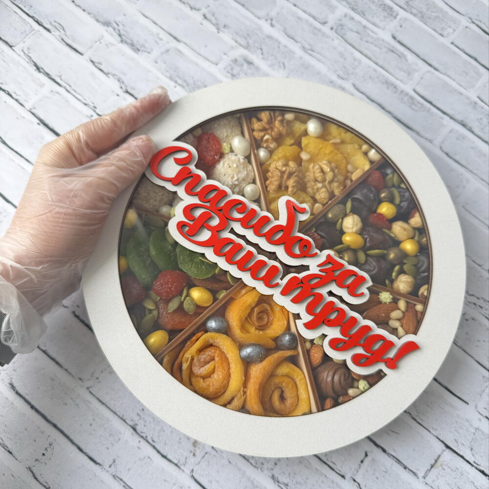 Съедобный подарок Благодарность с сухофруктамт и орехами