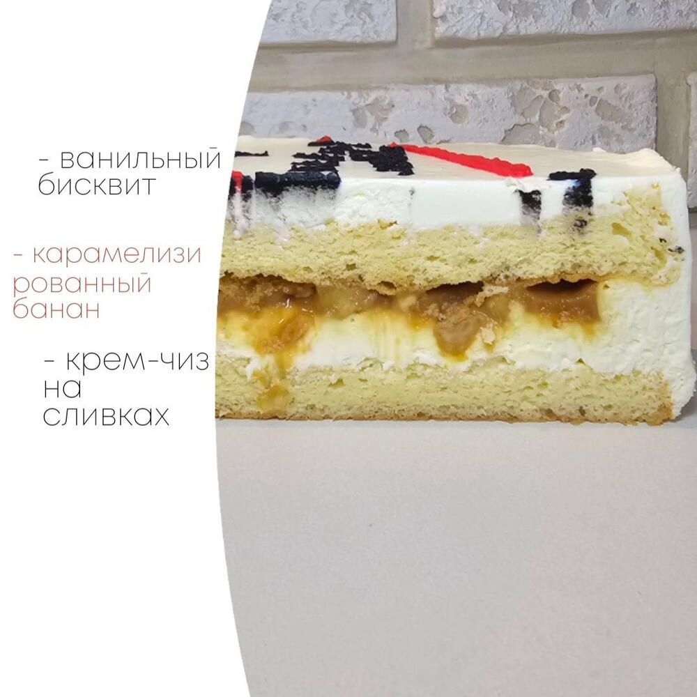 Бенто-торт MAXI "Минимализм" на день рождения (ваш дизайн)
