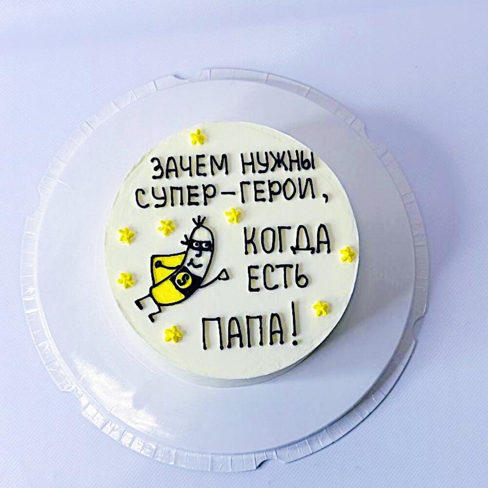 Торт папа супергерой