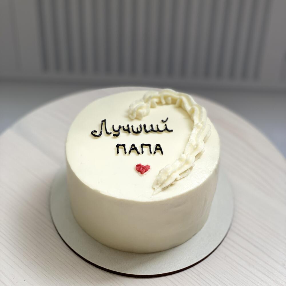 Бенто «Лучший ПАПА»