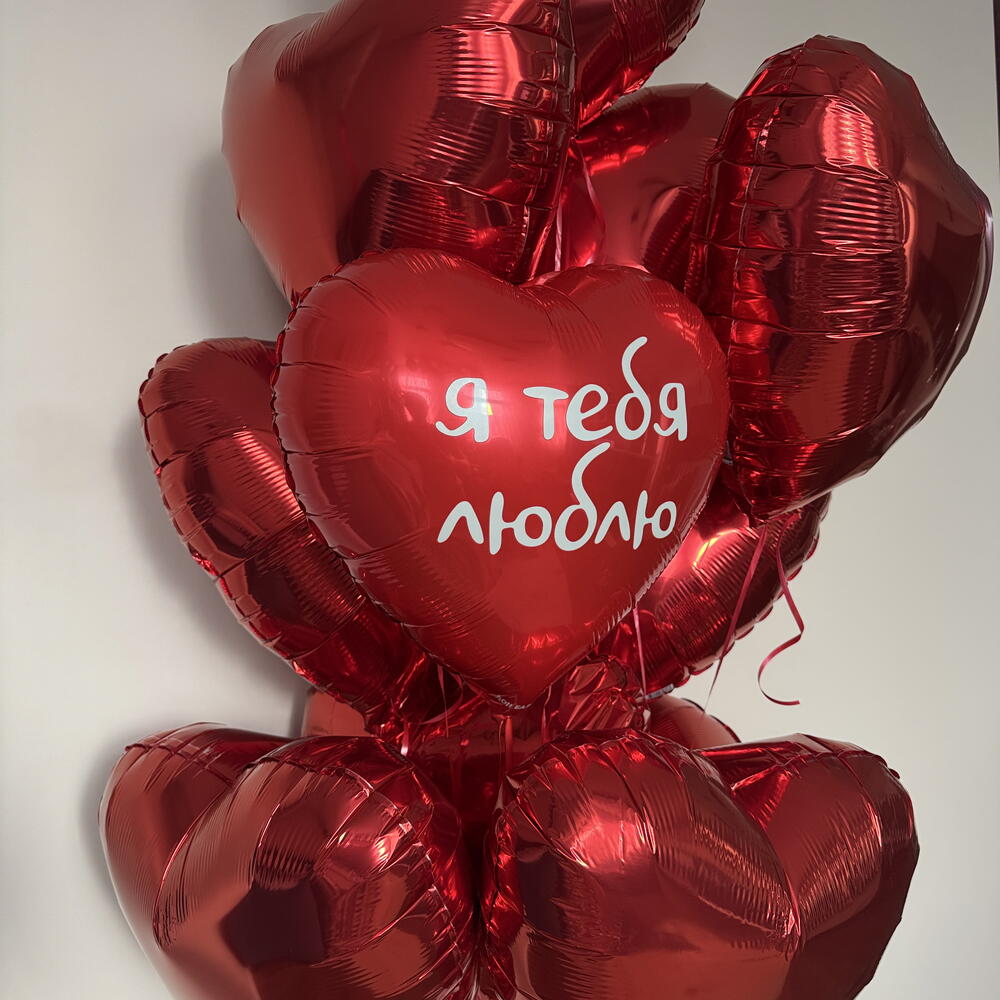 Сердца на 14 февраля