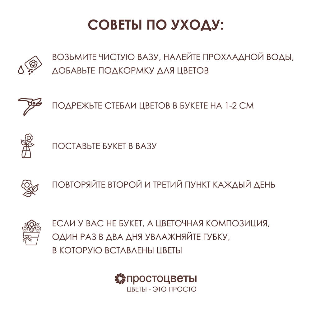 Букет Роза кустовая "Сноу Флейк" 35 шт. Высота 50 см