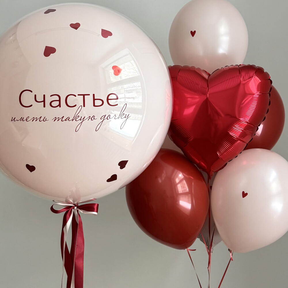 Воздушные шары для дочки