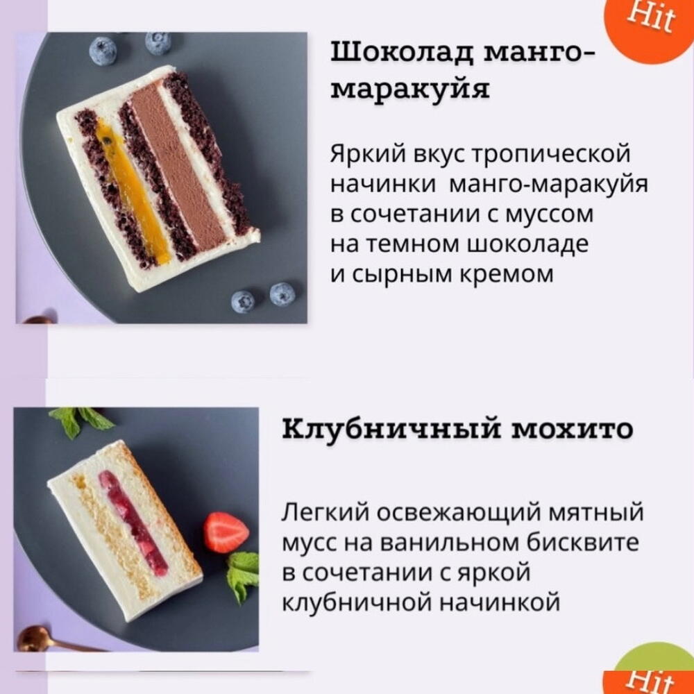 Бенто торт Леопард