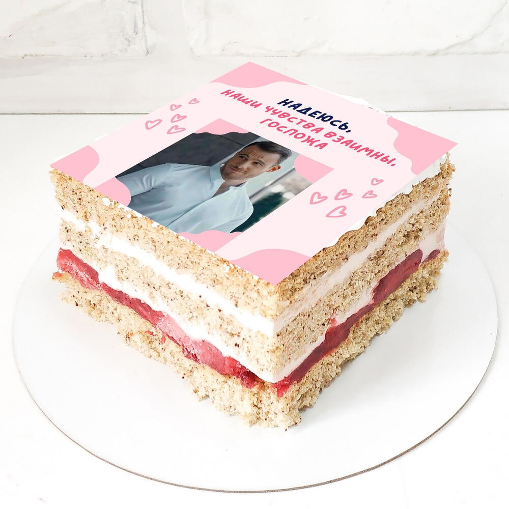 Торт-открытка со съедобной картинкой Серкан, в подарок женщине, девушке ...