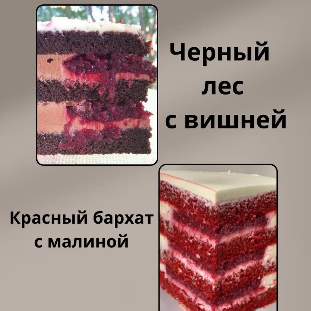 Торт на 1 кг с клубникой, Кондитерские и пекарни в Омске, купить по цене  2600 руб, Торты в Пани Марципани с доставкой | Flowwow