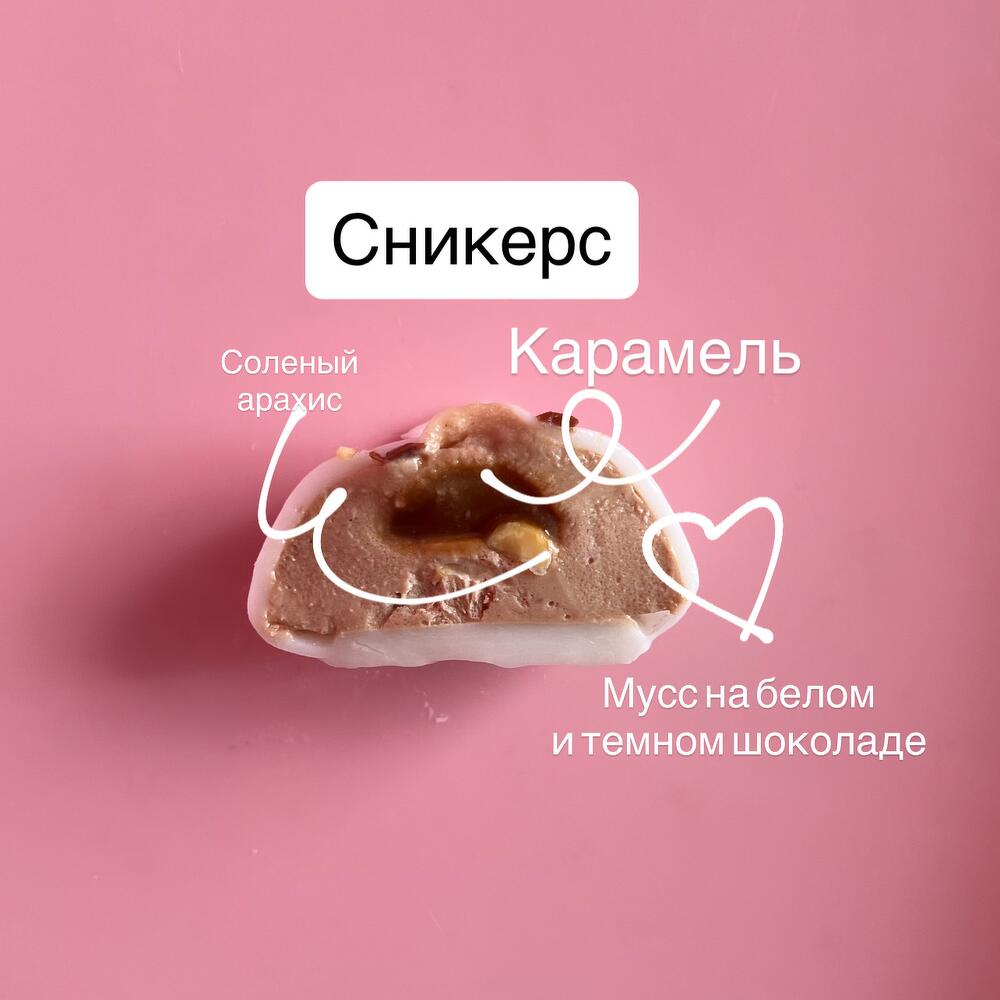 Моти 4шт ассорти