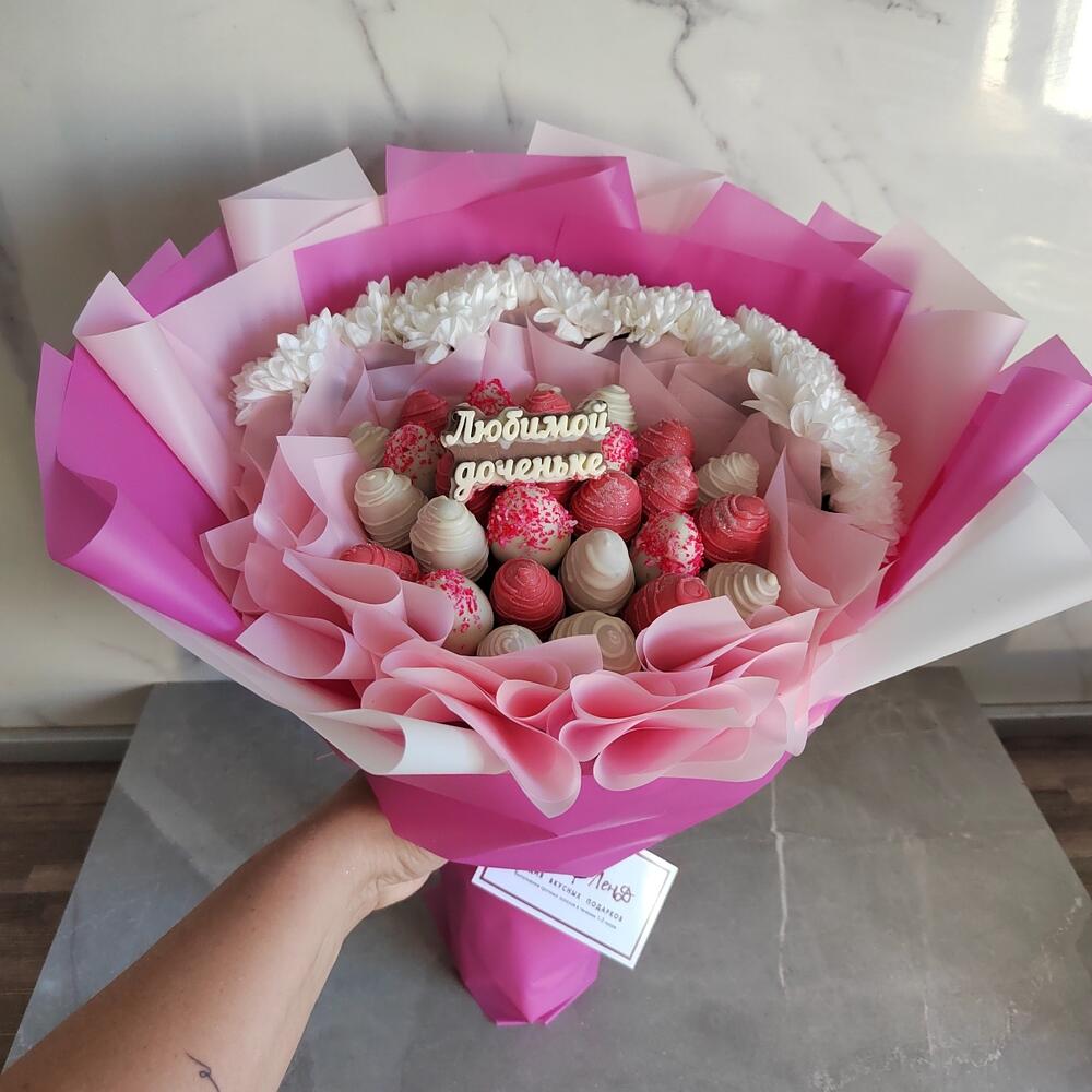 Букетик для Любимой доченьки 🥰