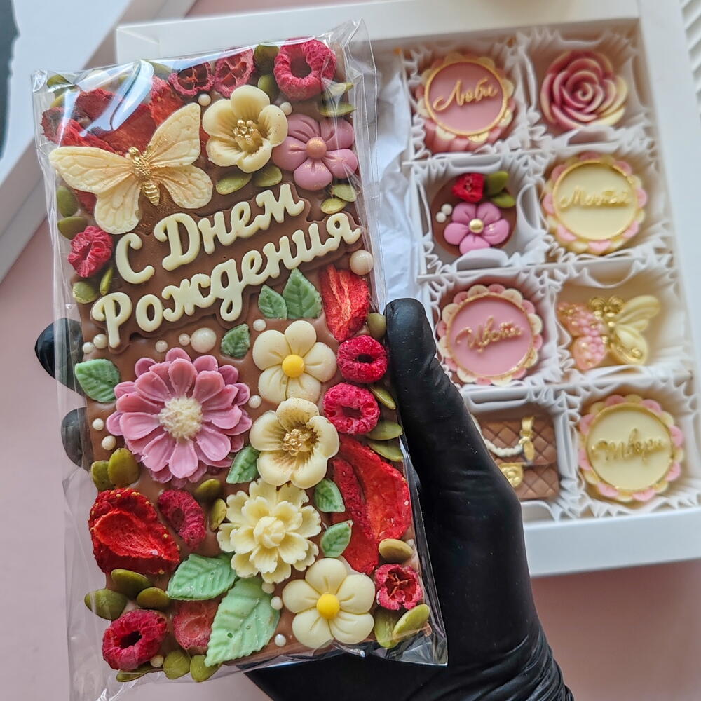 Шоколадный набор с Днем рождения