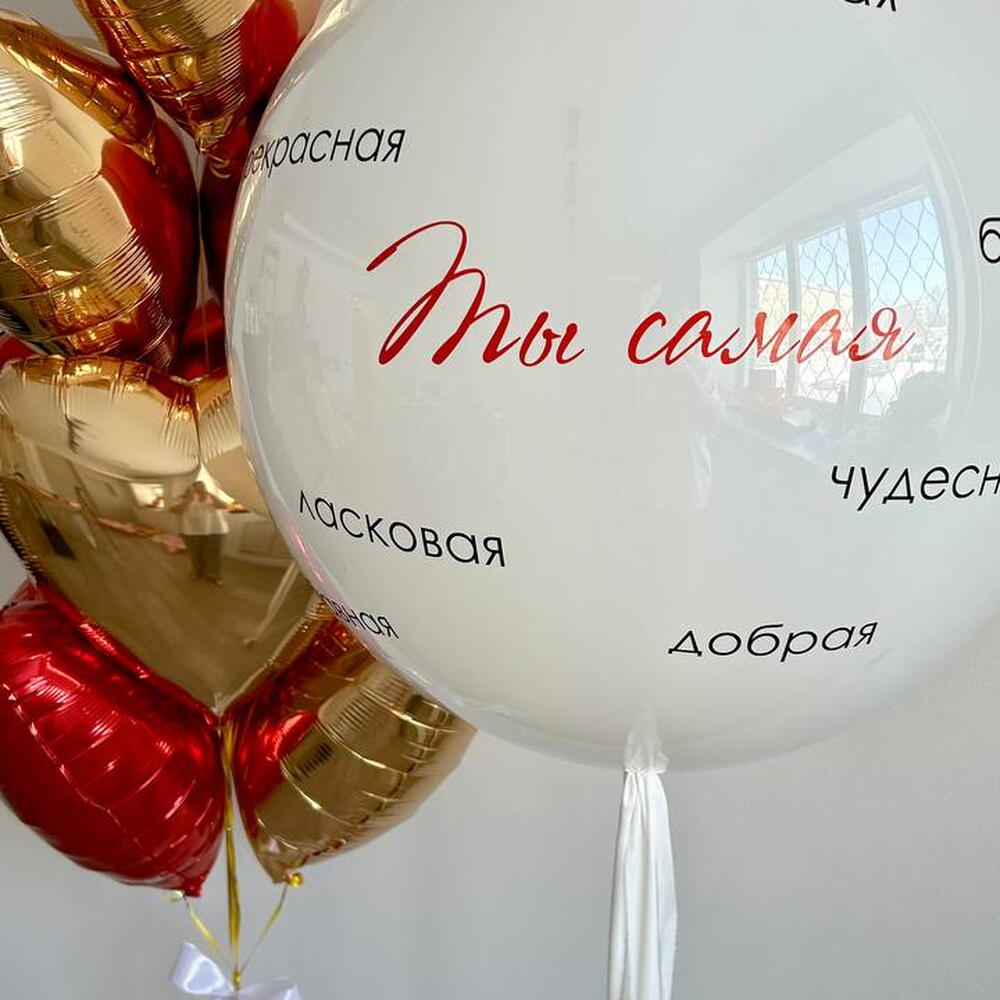 Шары любовь. Love01