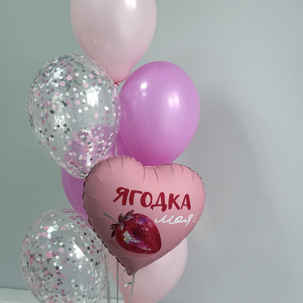 Воздушные шары для девушки "Ягодка". Сет  2487